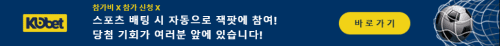 코벳토토